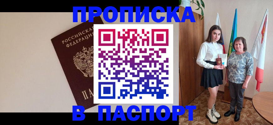регистрация для дет. сада в Астраханской области