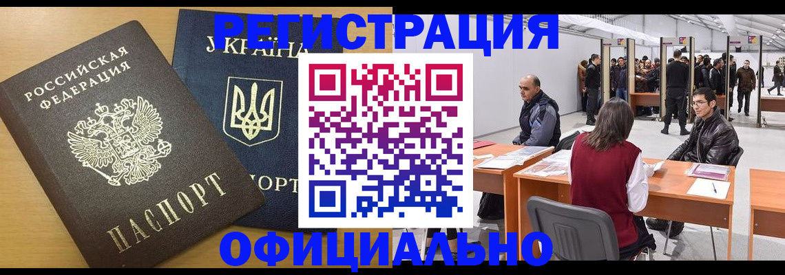 форма 3 в Астраханской области